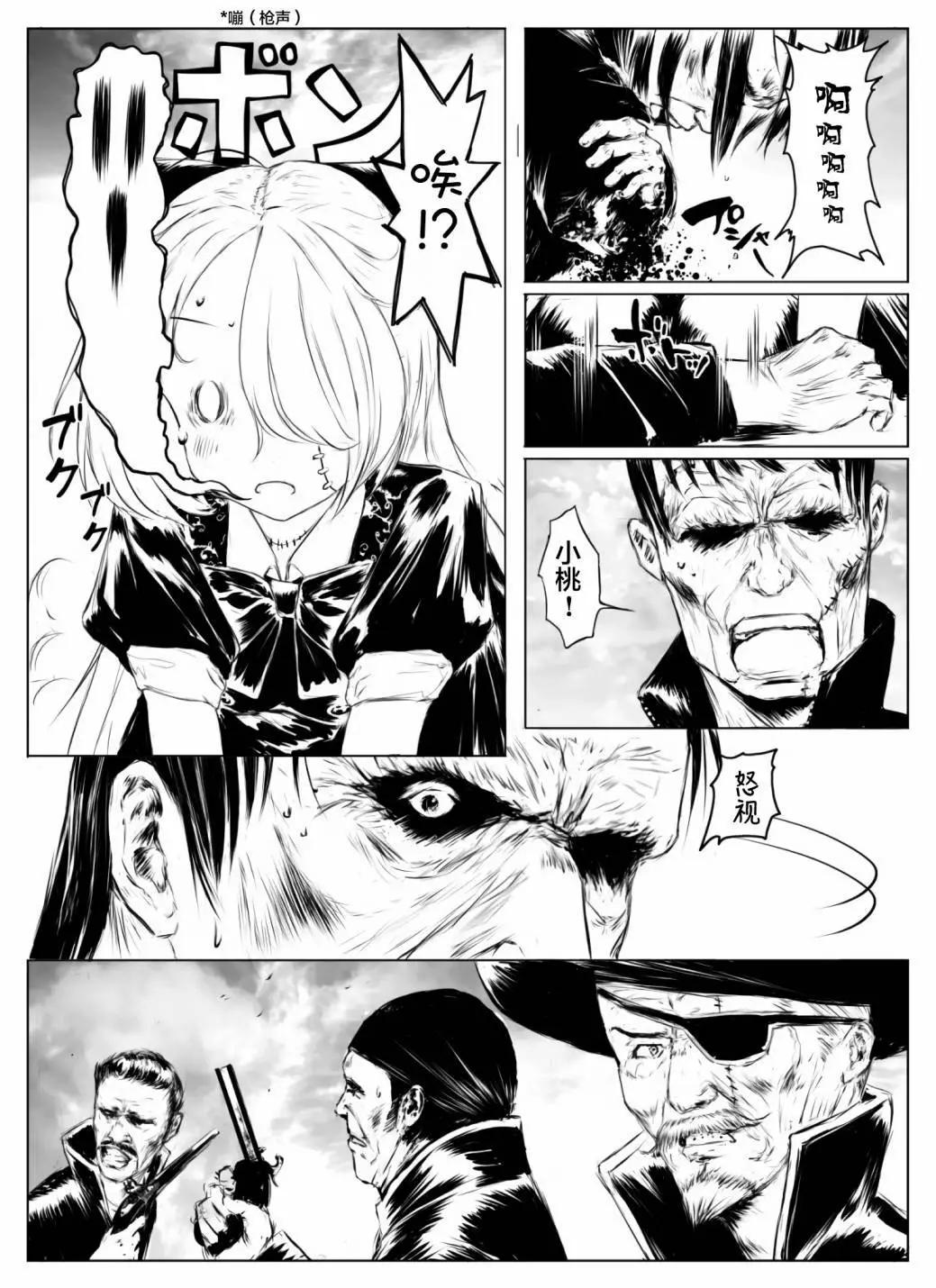 第03话3