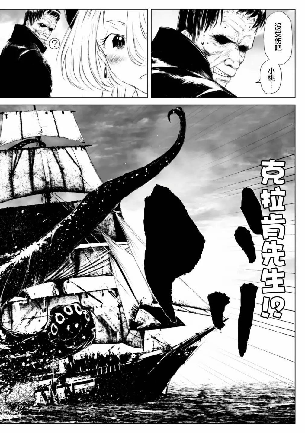 第03话5
