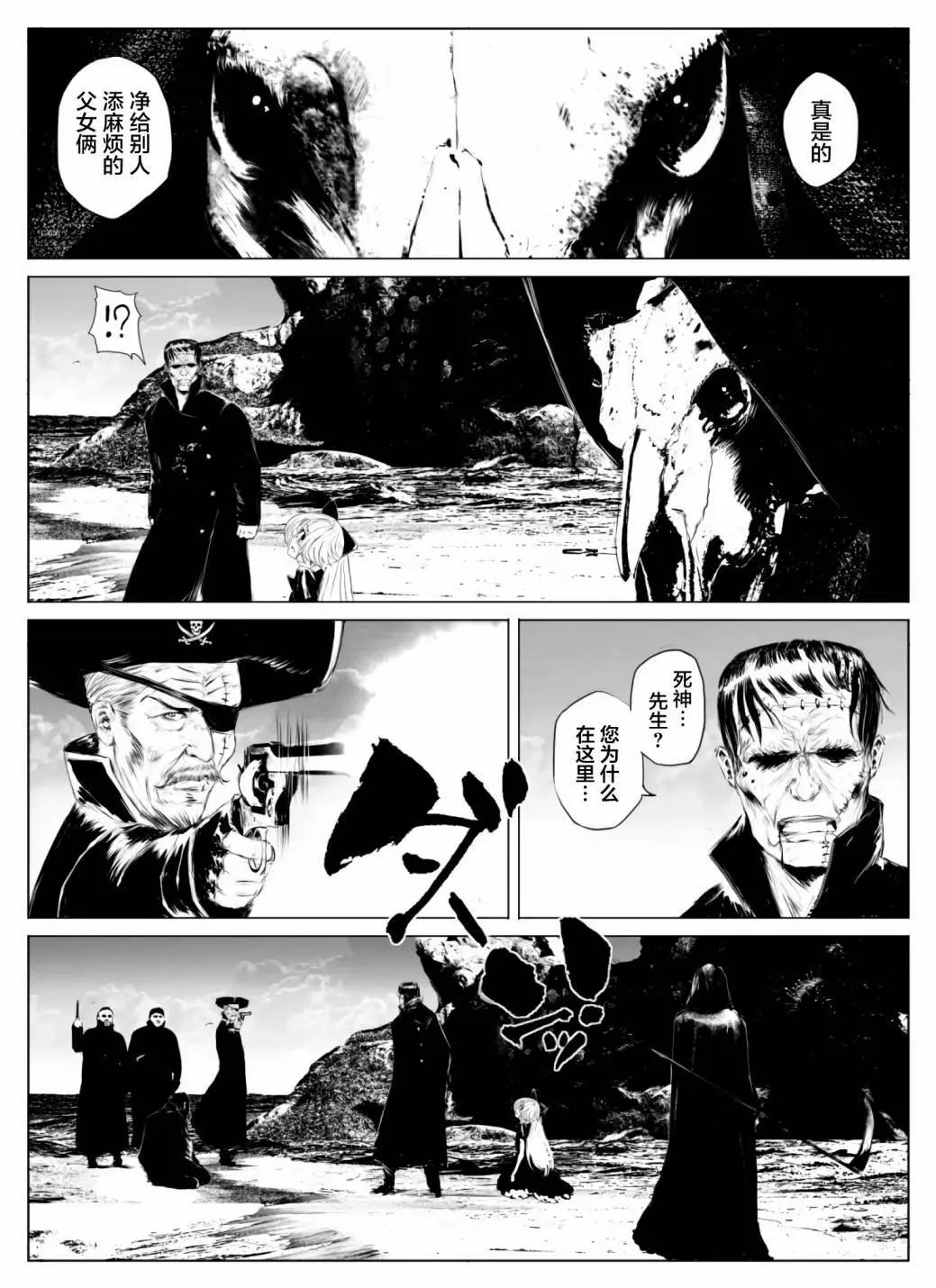 第03话7