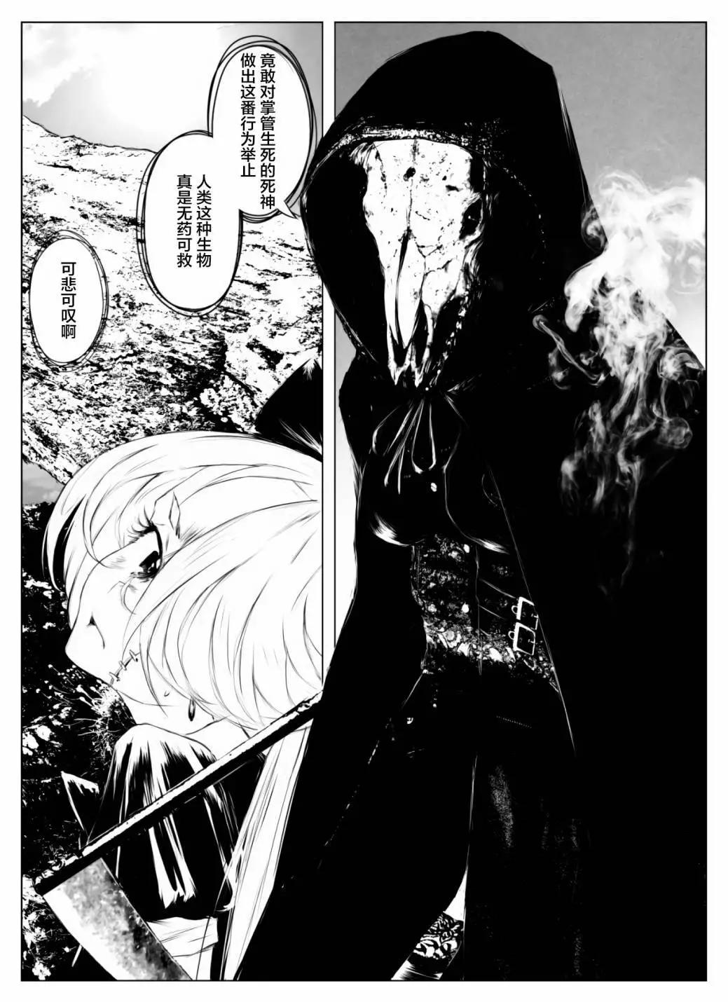 第03话8