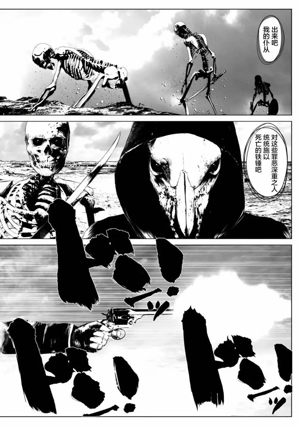 第03话9
