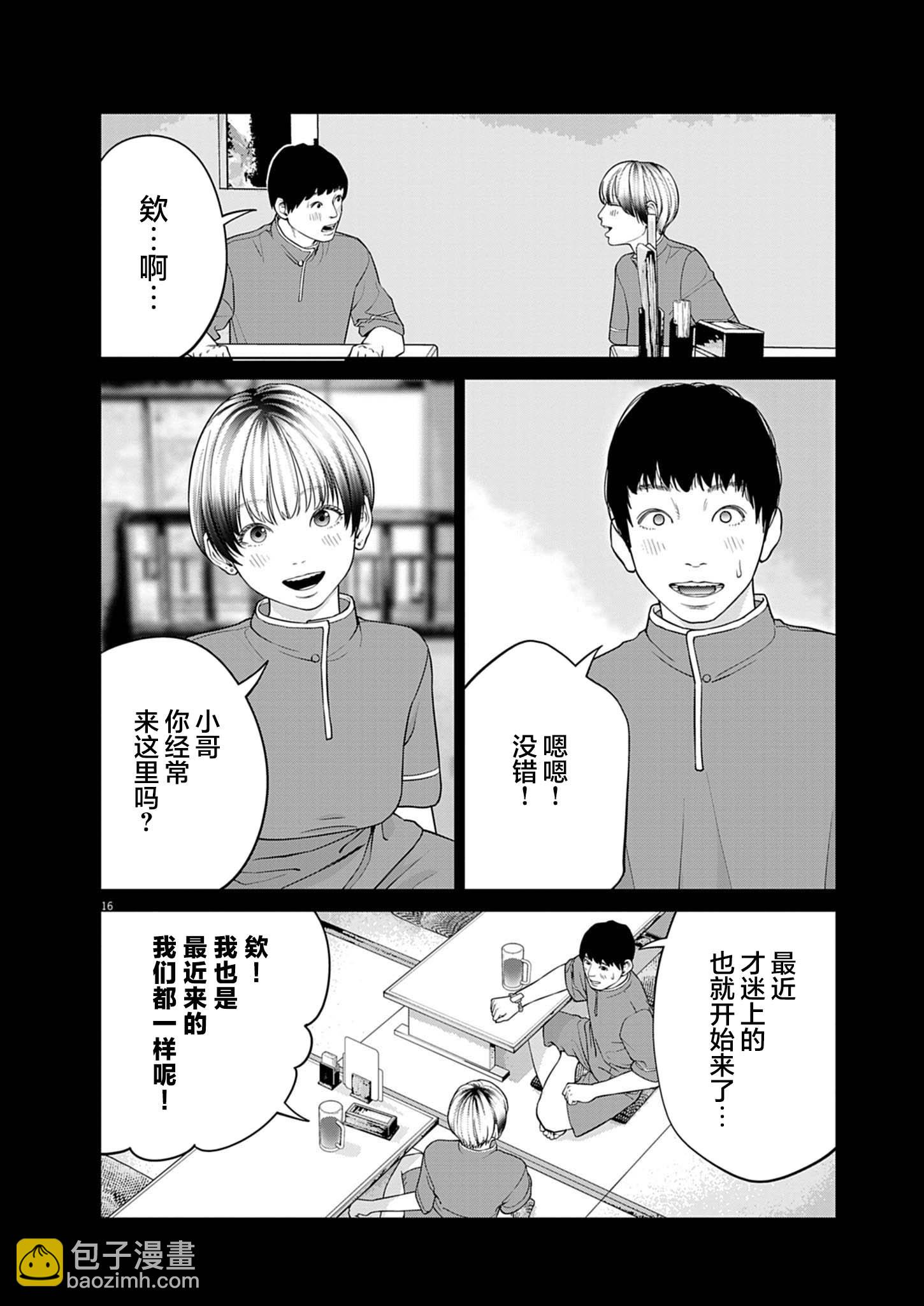 第01话15