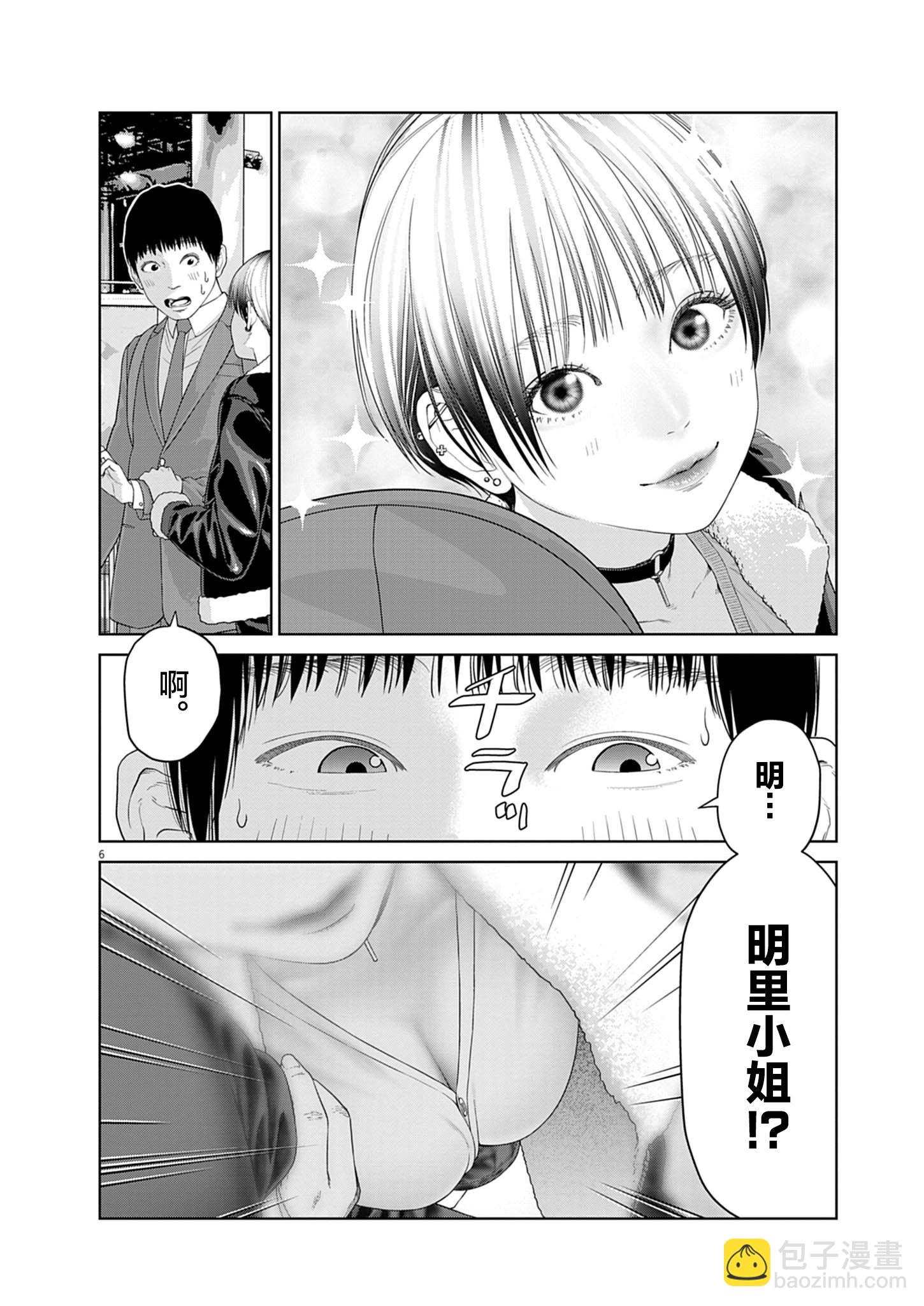 第01话5