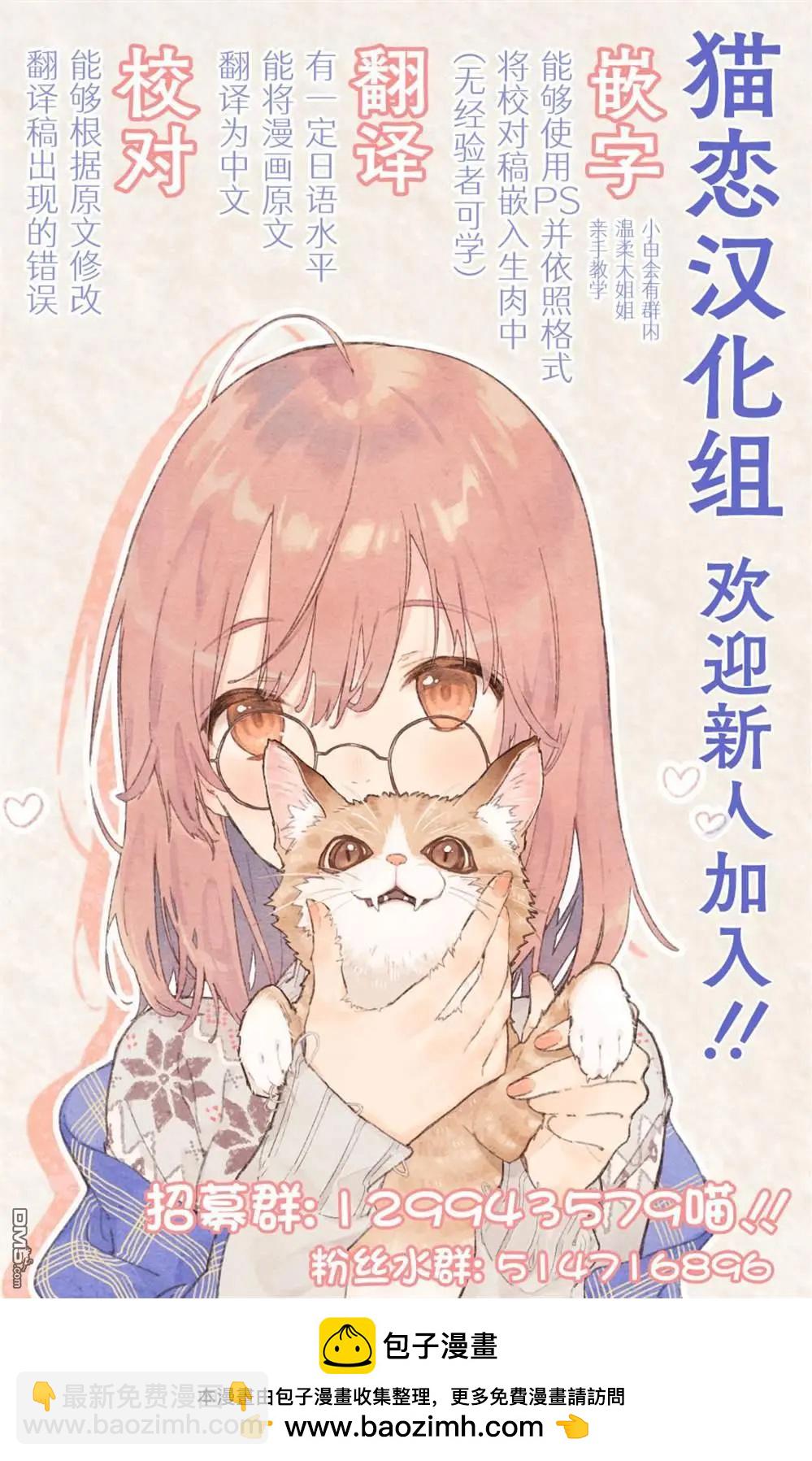 第3话14