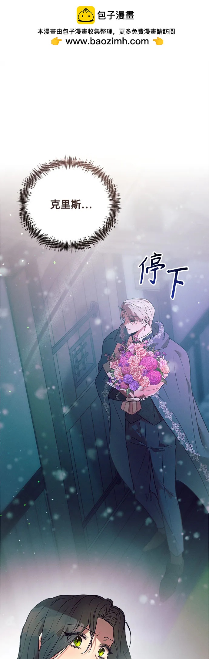 第3话1