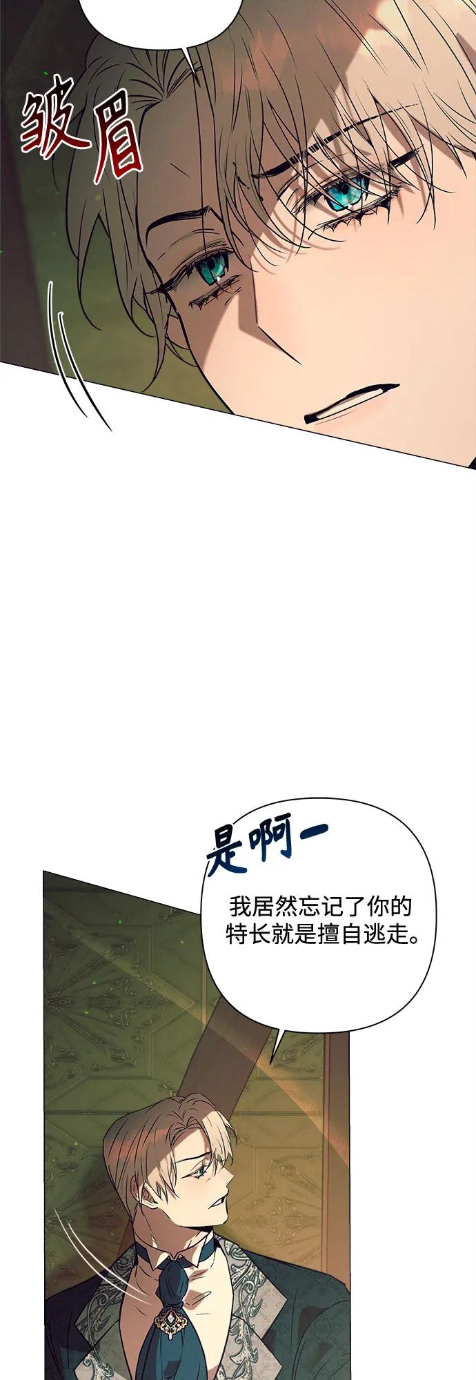 第3话11