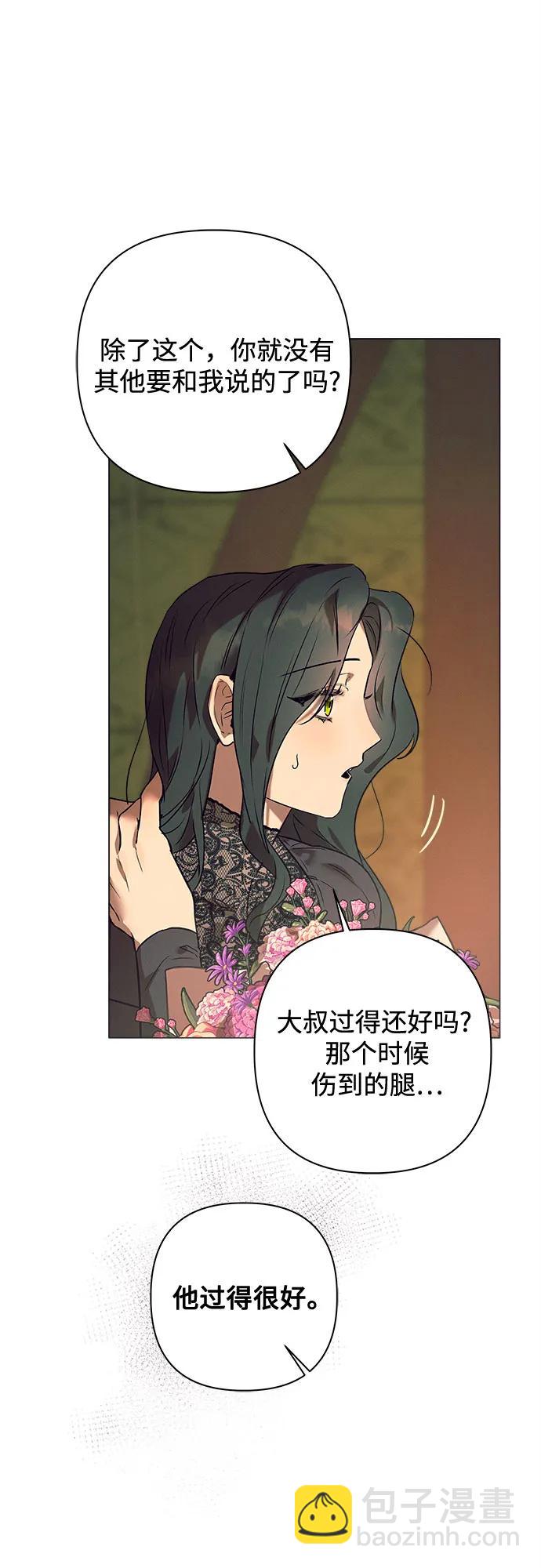 第3话13