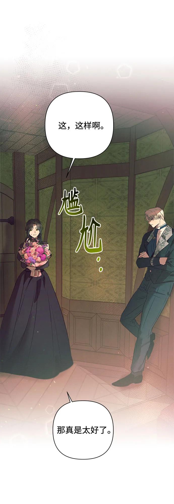 第3话14