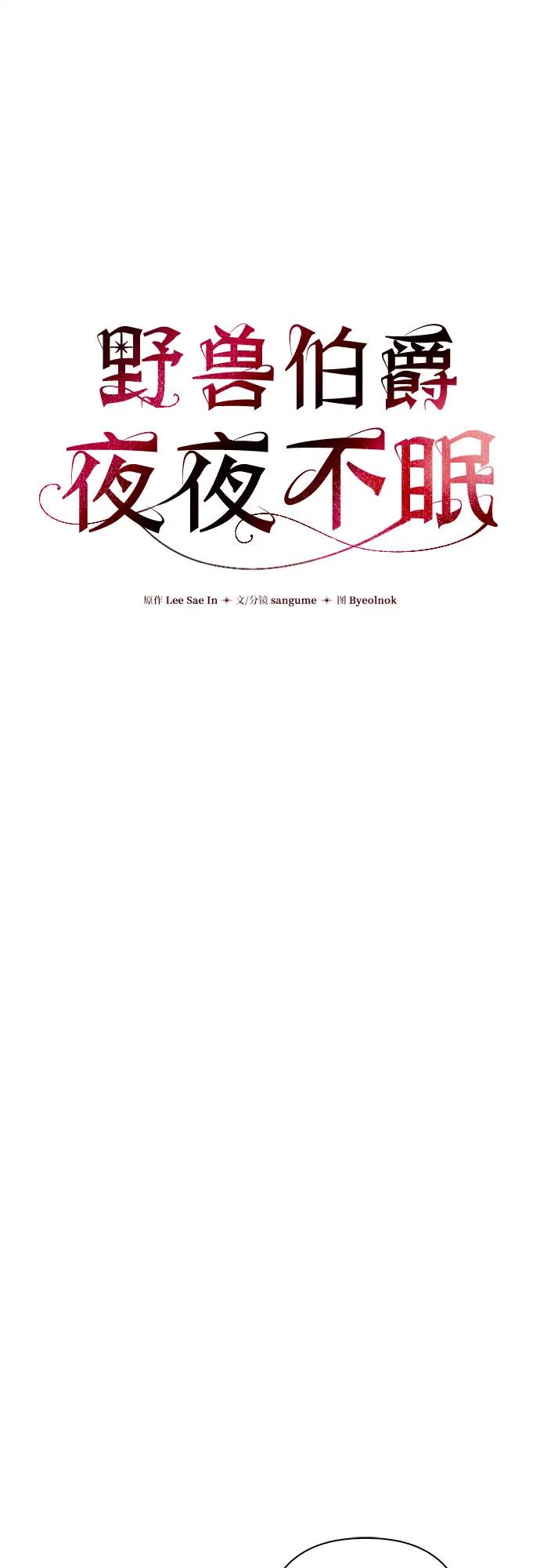 第3话19