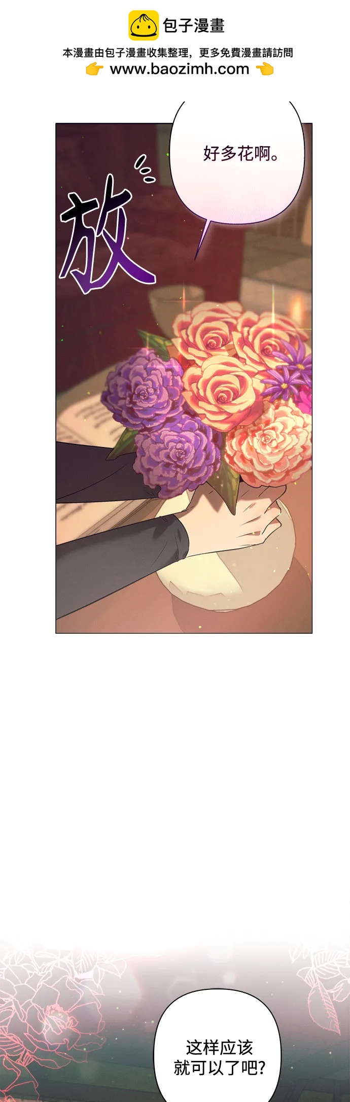 第3话20