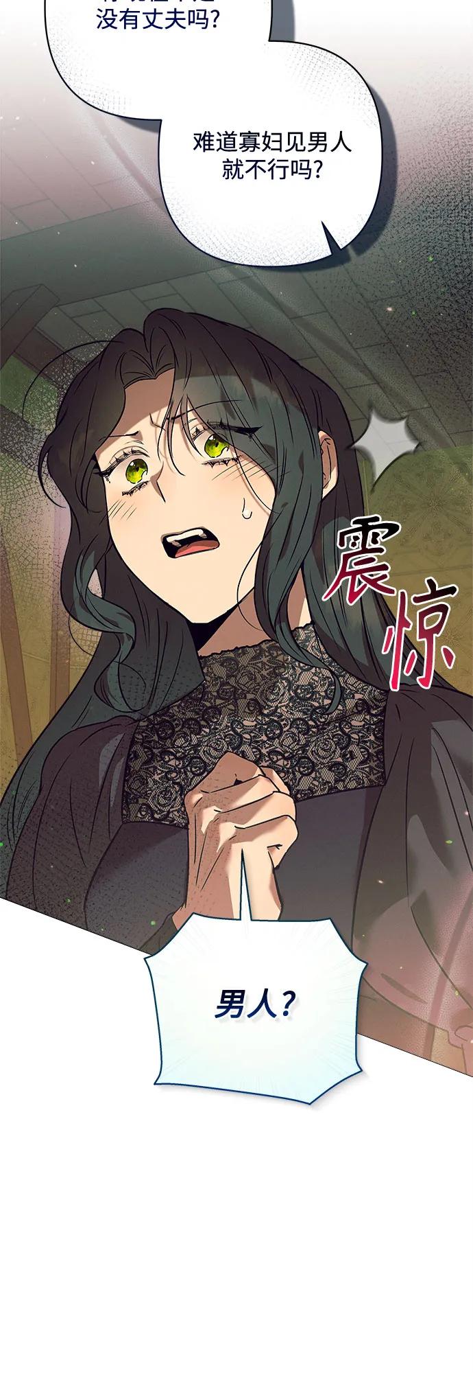 第3话26