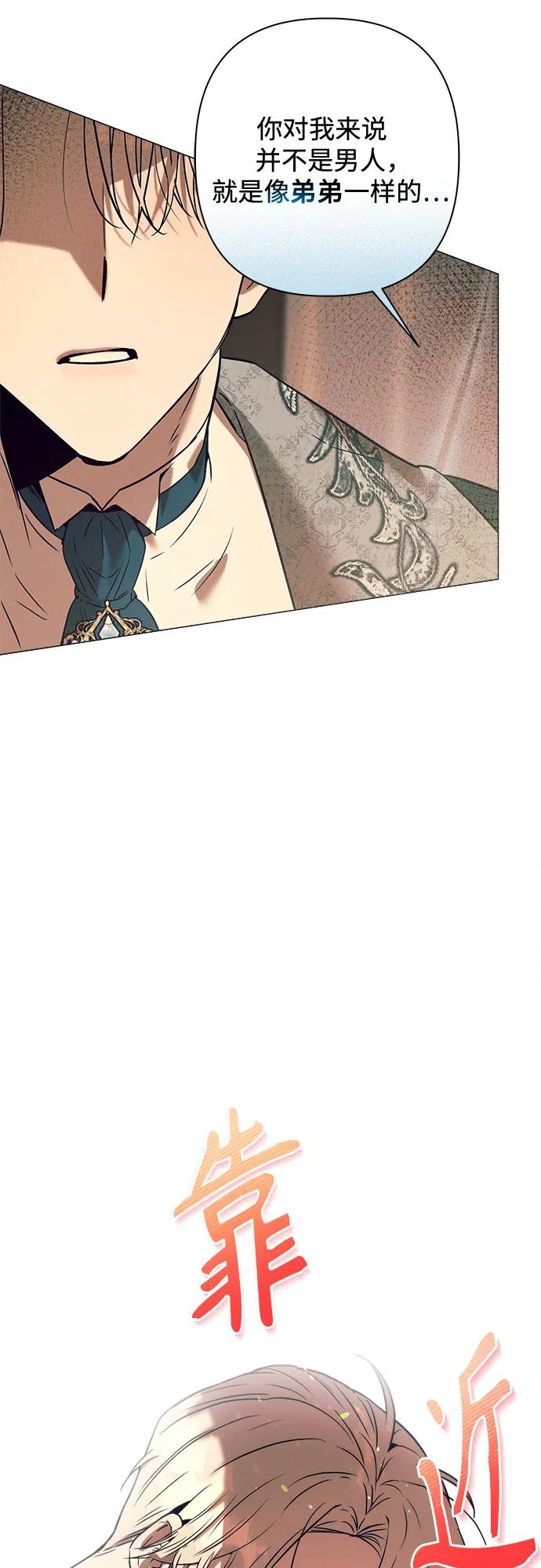 第3话27