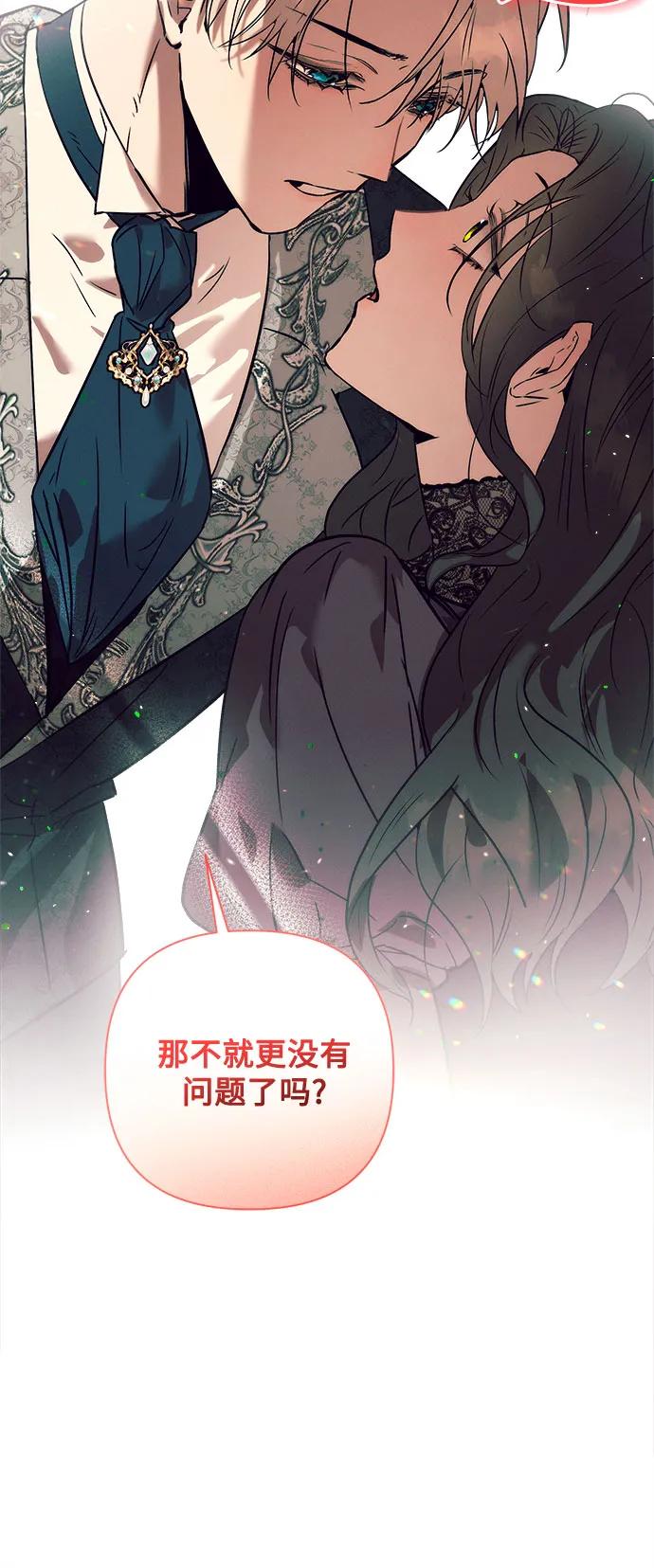 第3话28