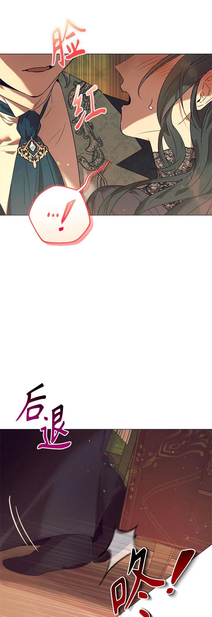 第3话29
