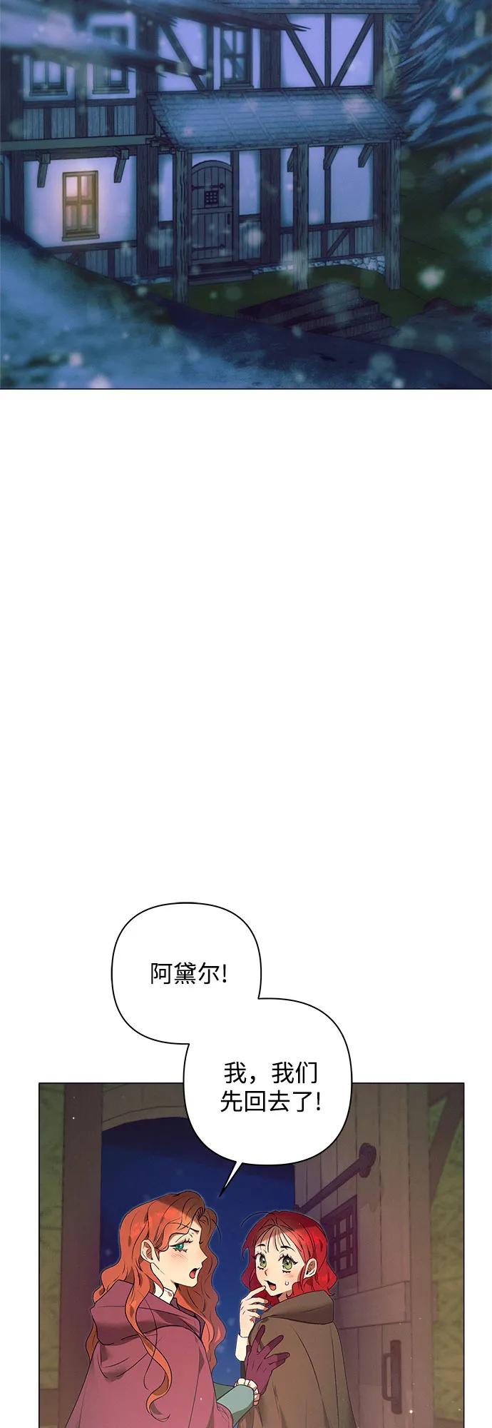 第3话3