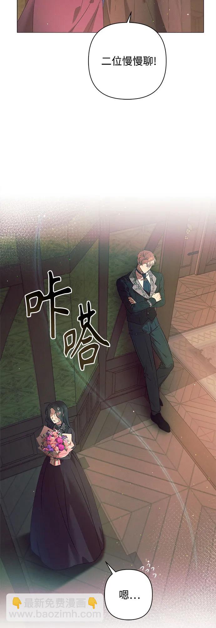 第3话4