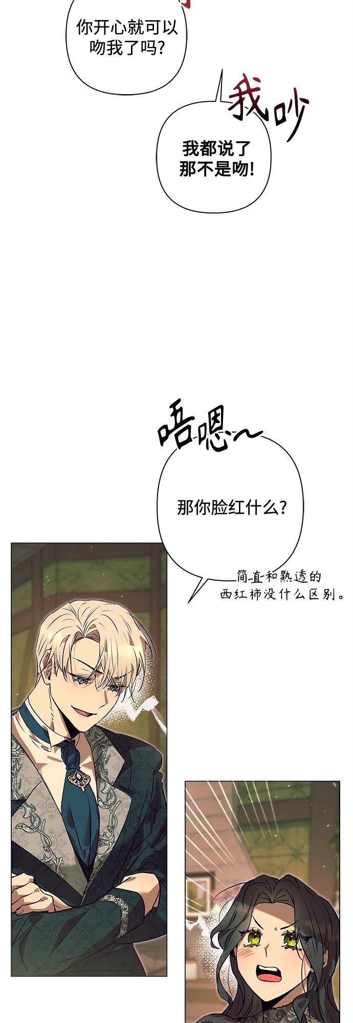 第3话48