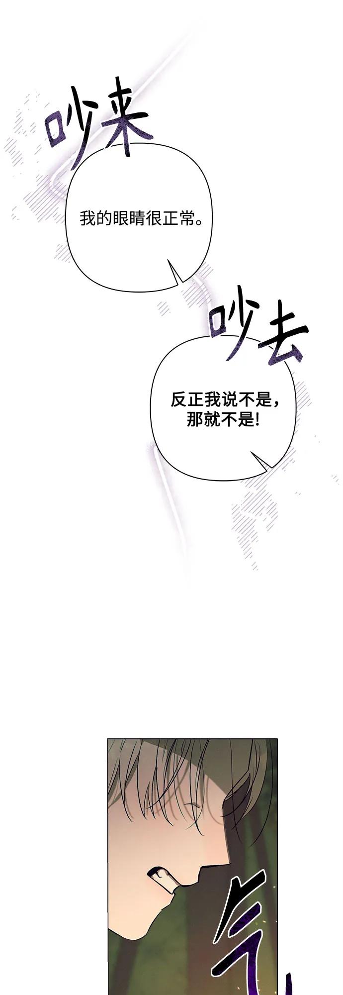 第3话54