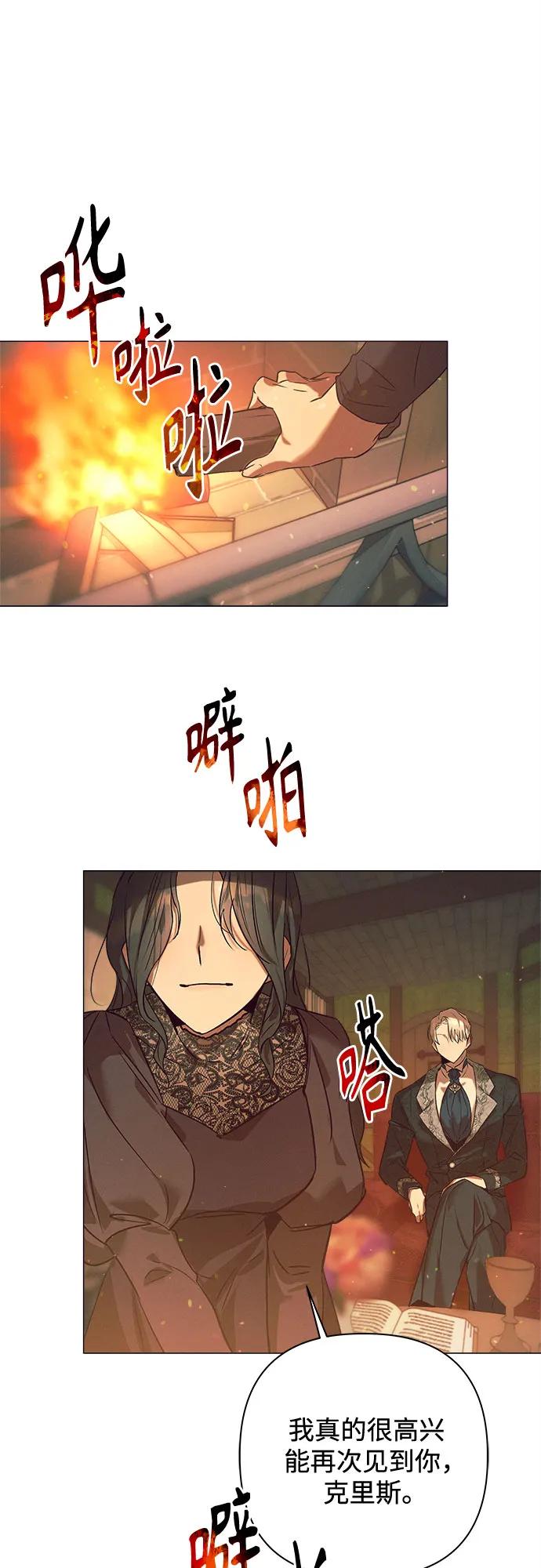 第3话61