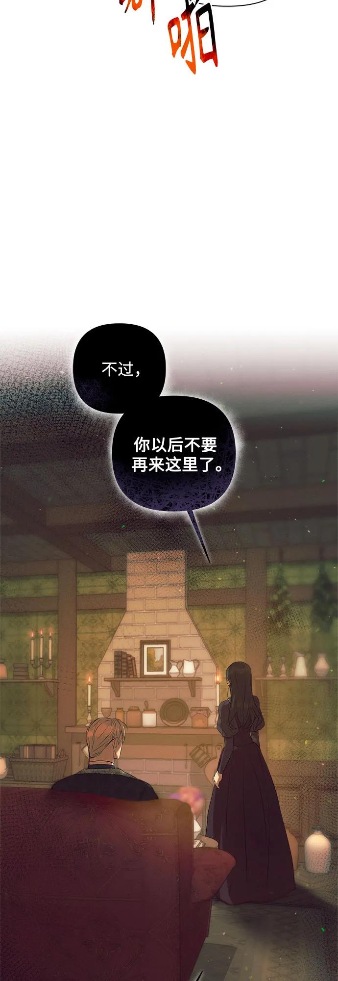 第3话62