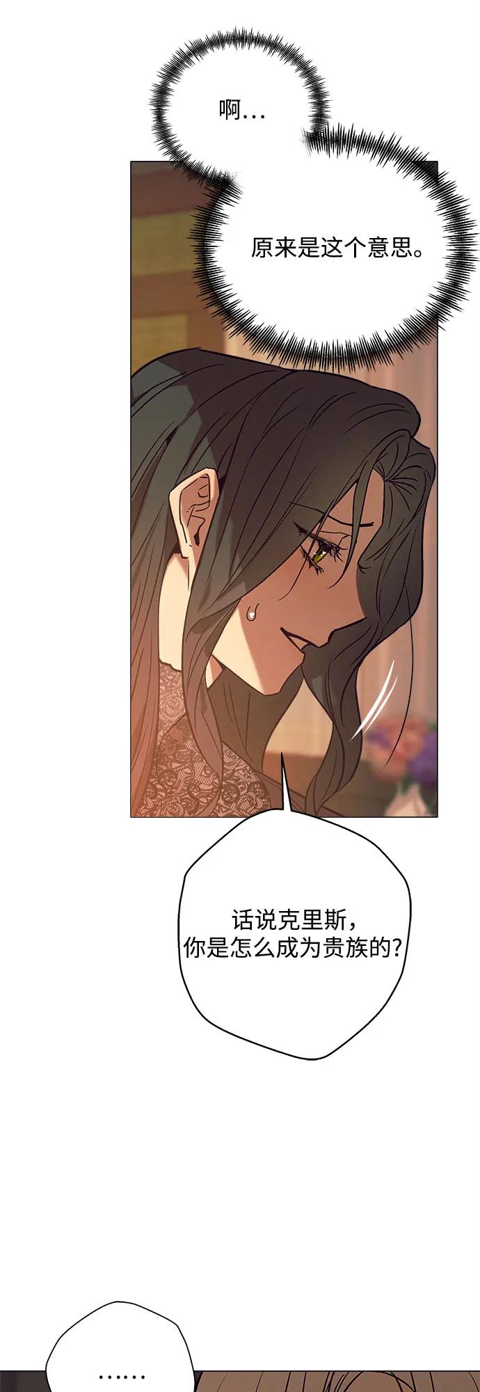 第3话69