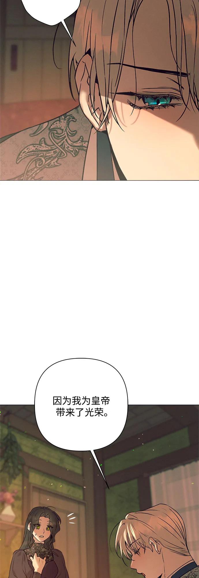 第3话70