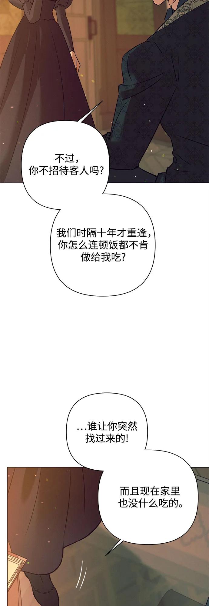 第3话71
