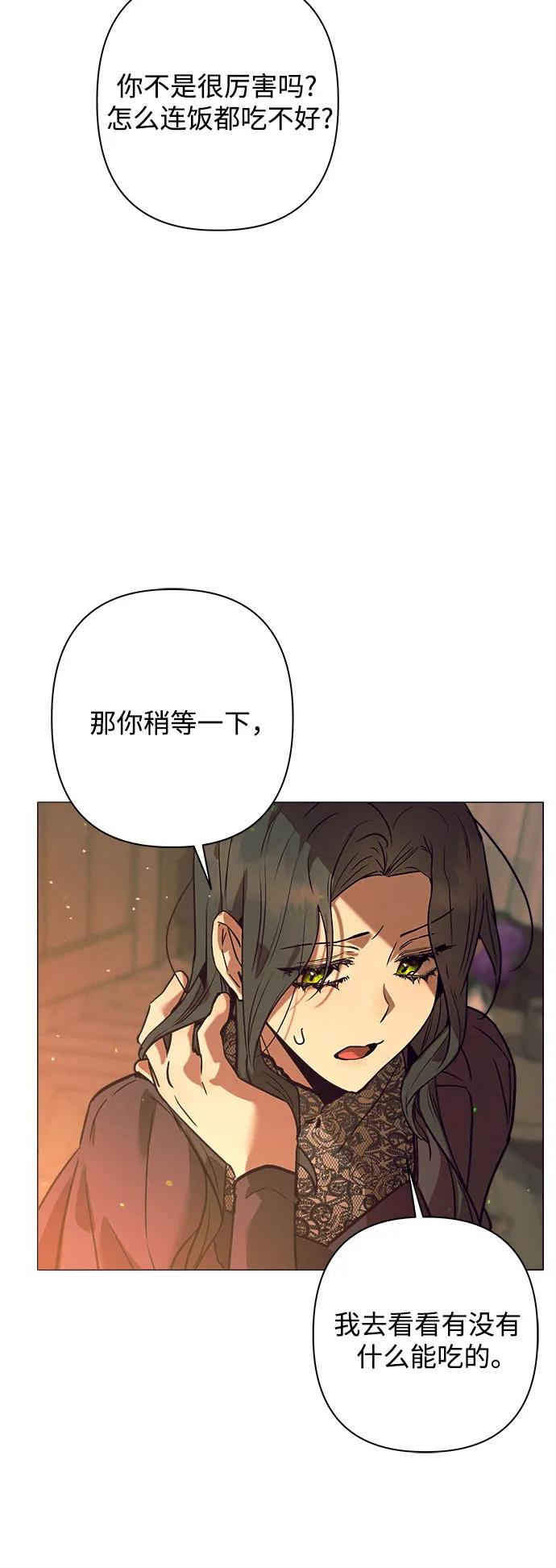 第3话73
