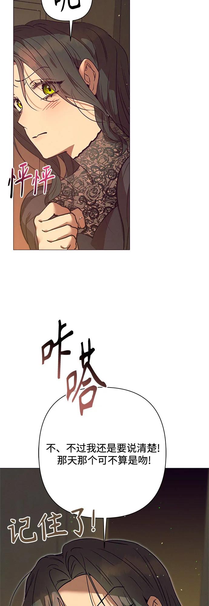 第3话75