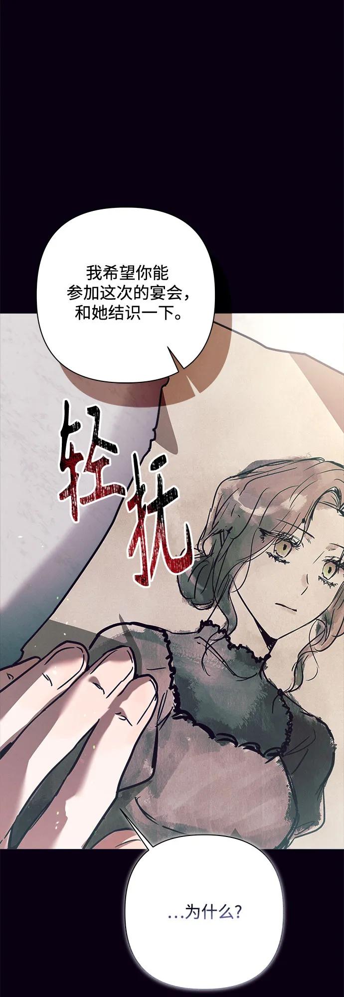 第3话82