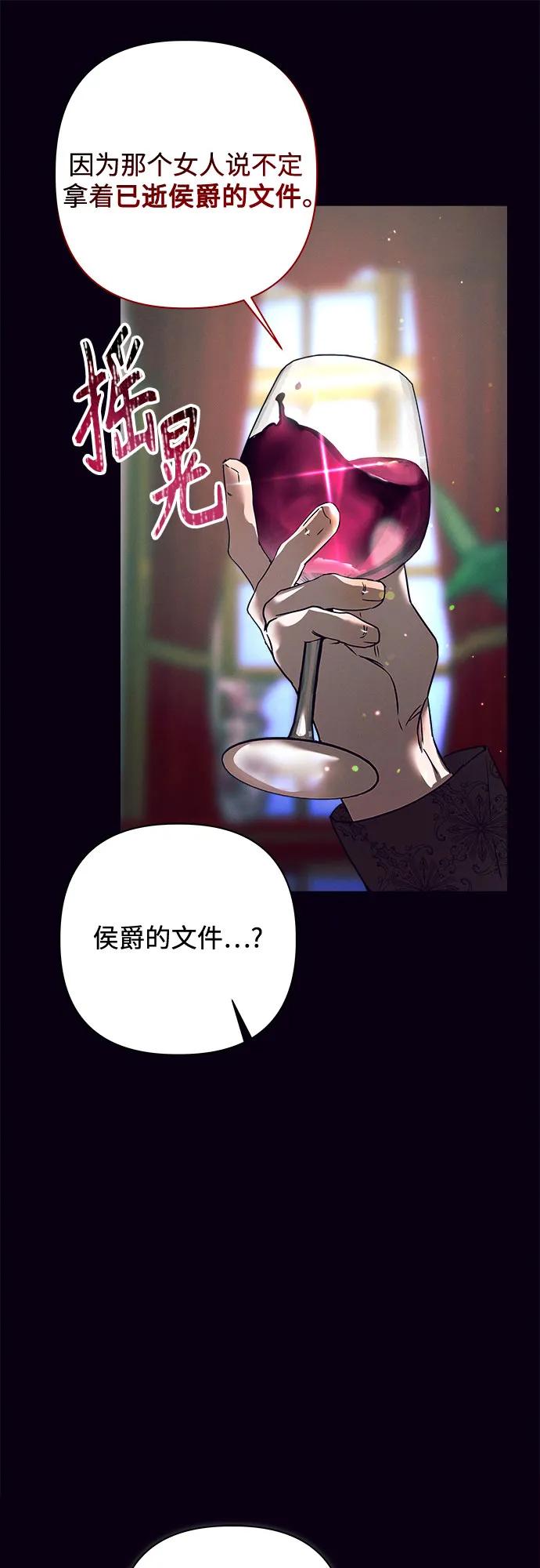 第3话84
