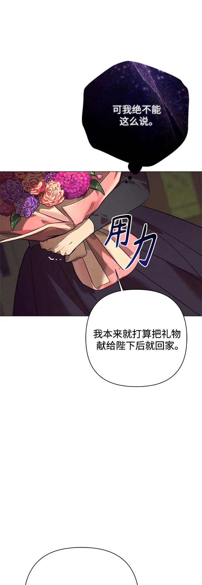 第3话9