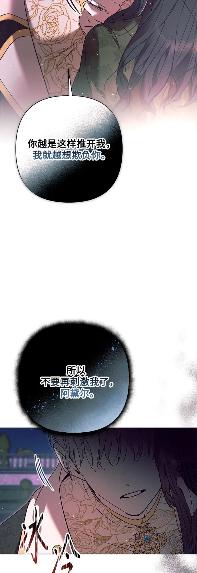 第8话16