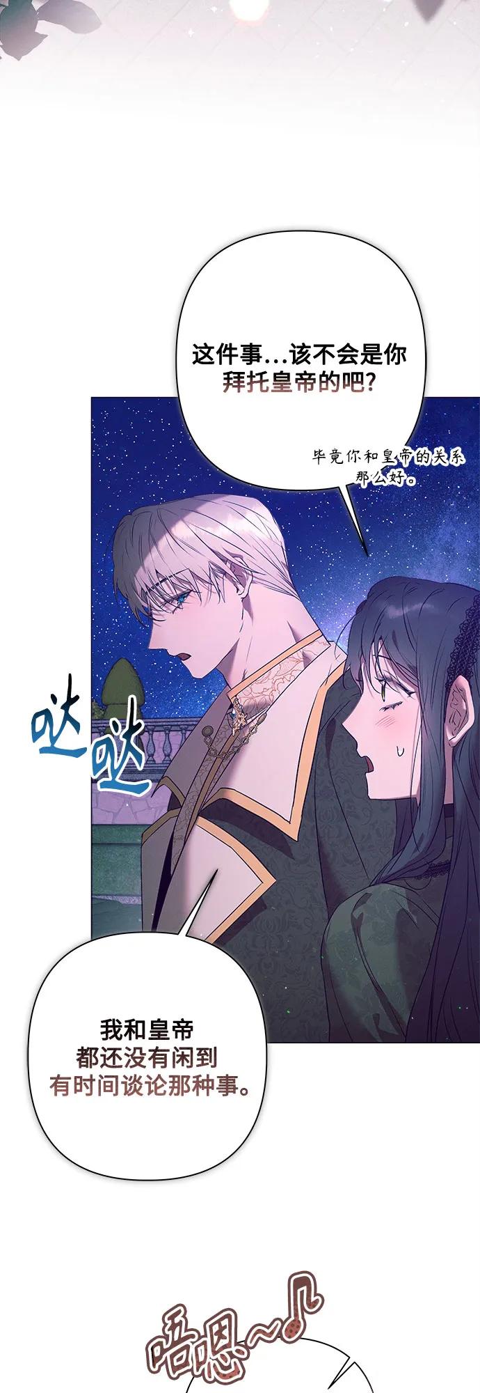 第8话2
