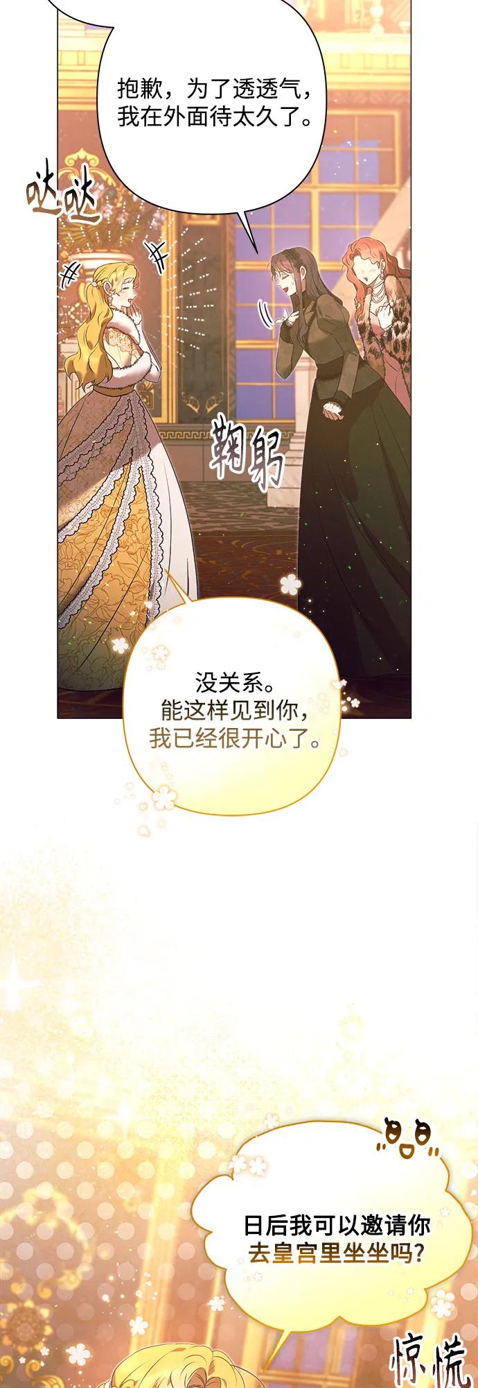 第8话26