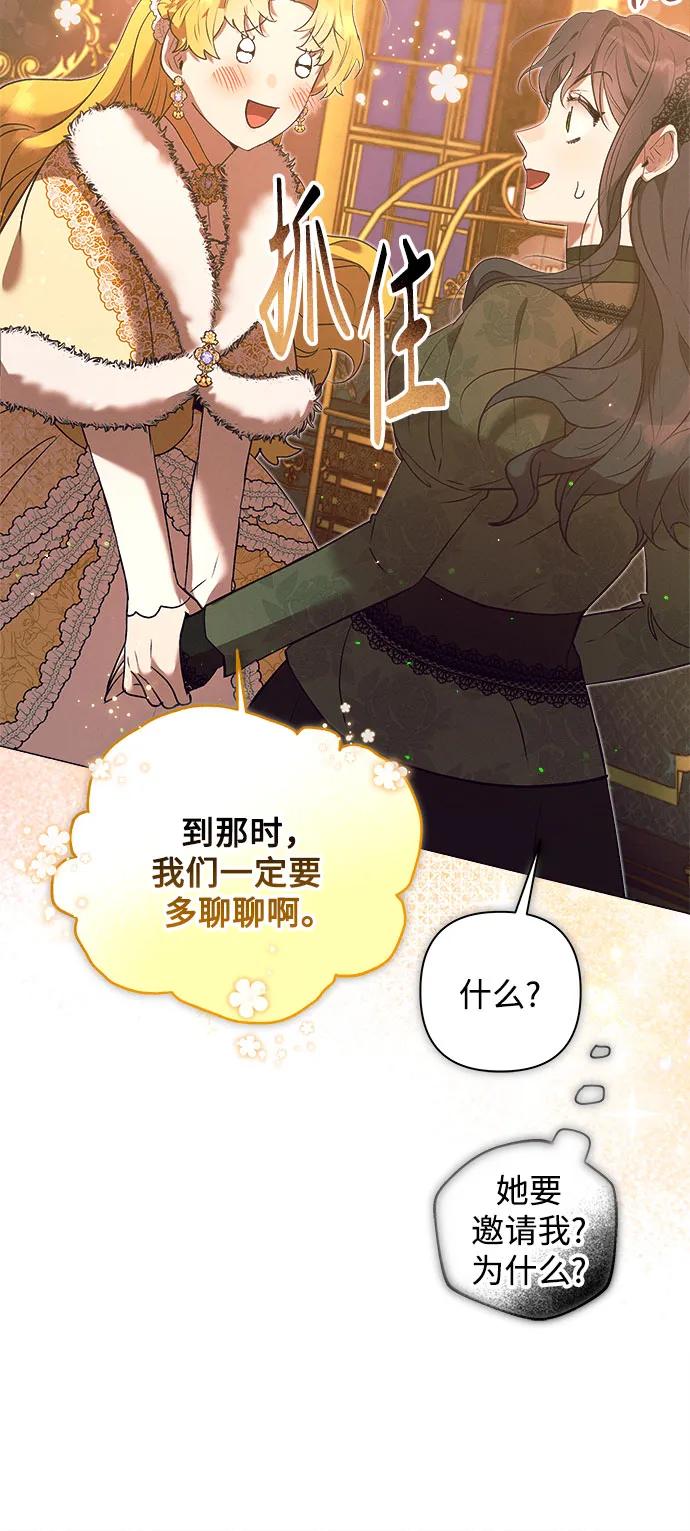 第8话27