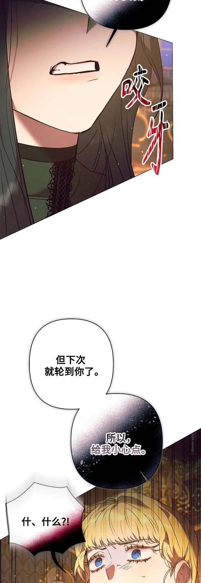 第8话37