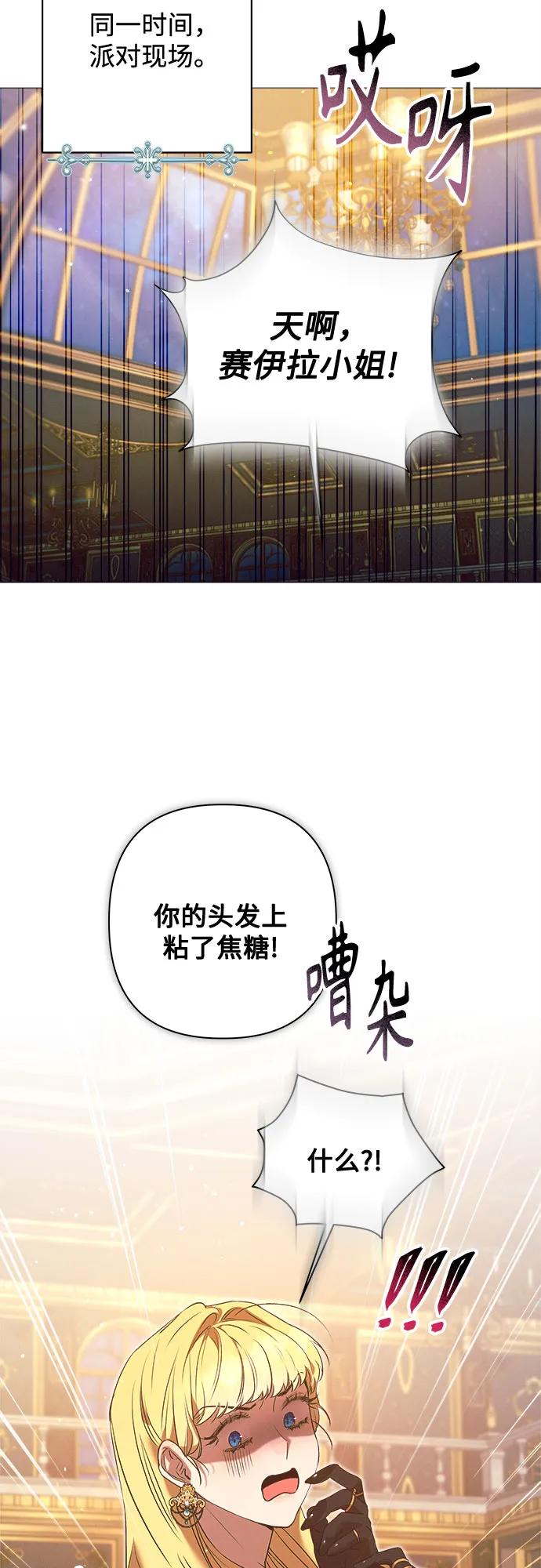 第8话48
