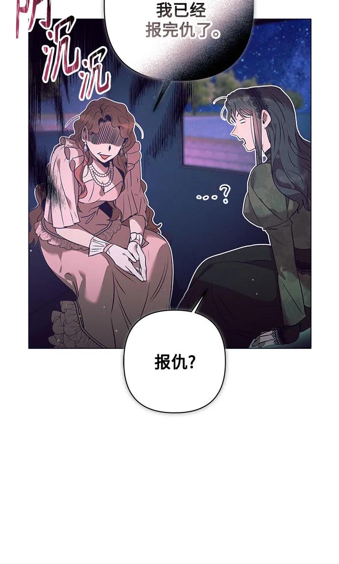 第8话50