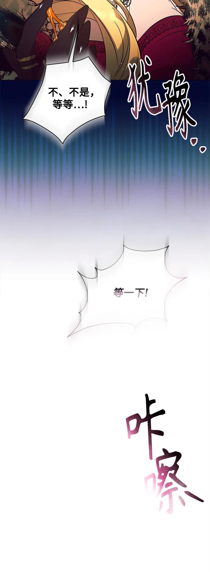第8话54