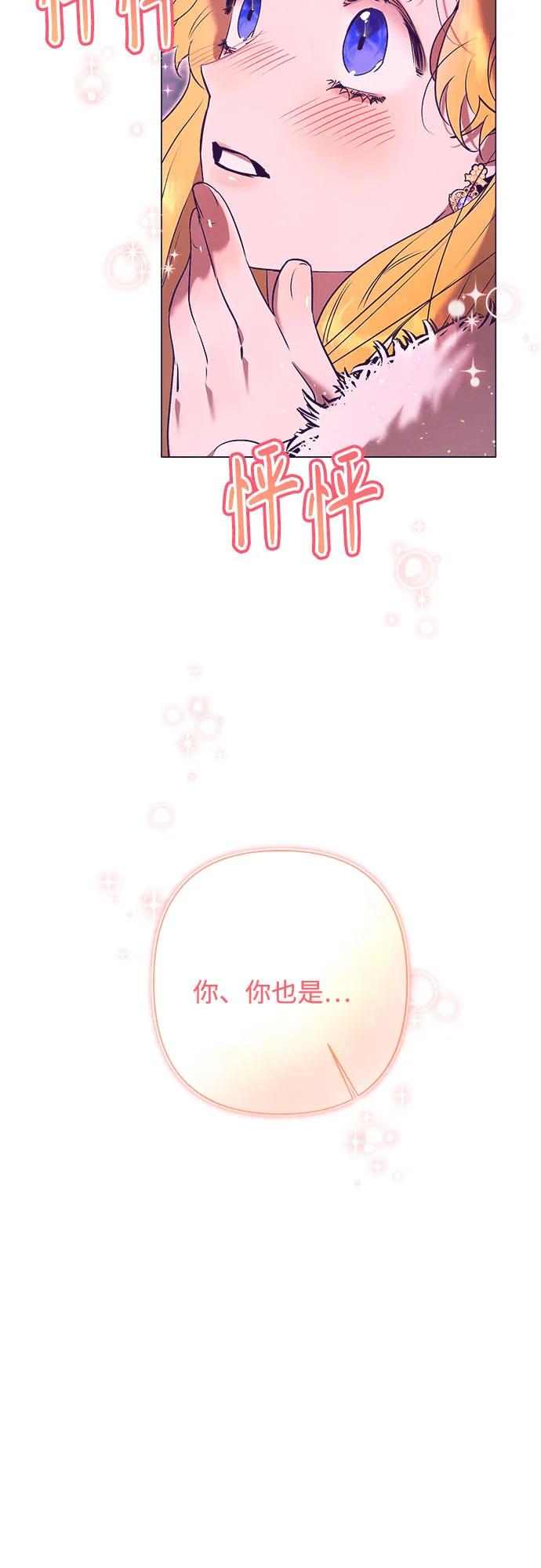 第8话68