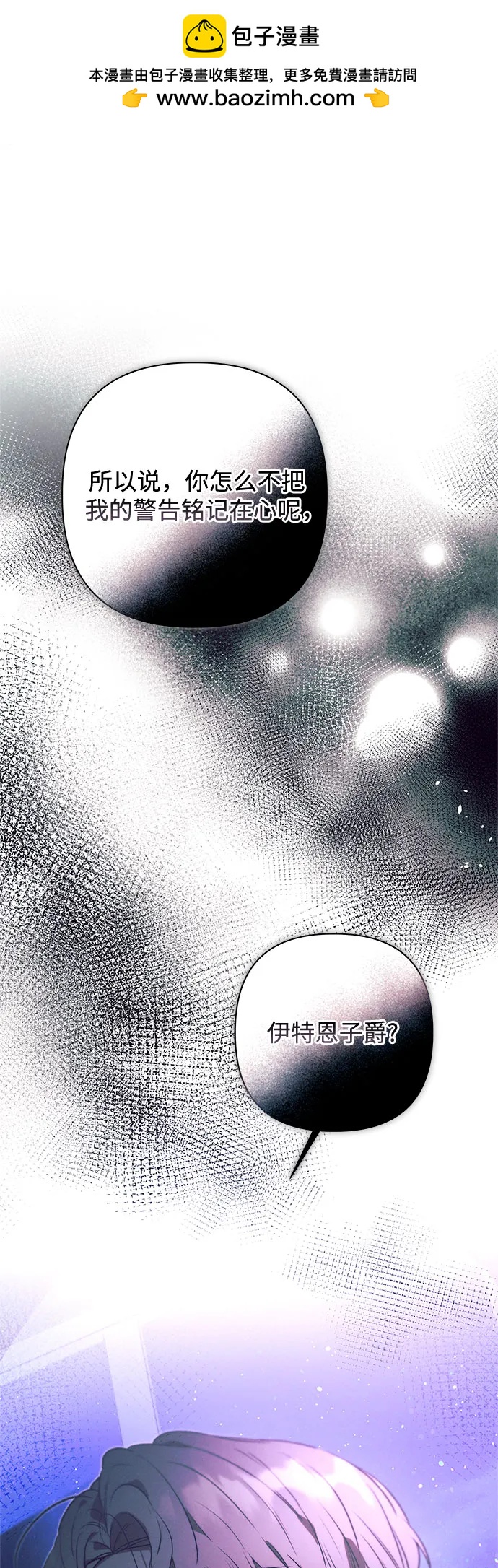 第13话1