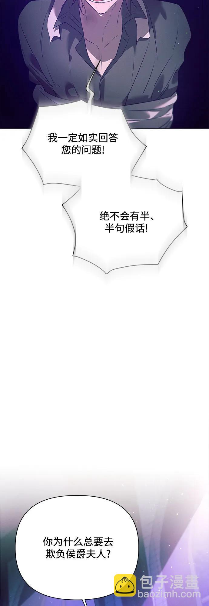 第13话11