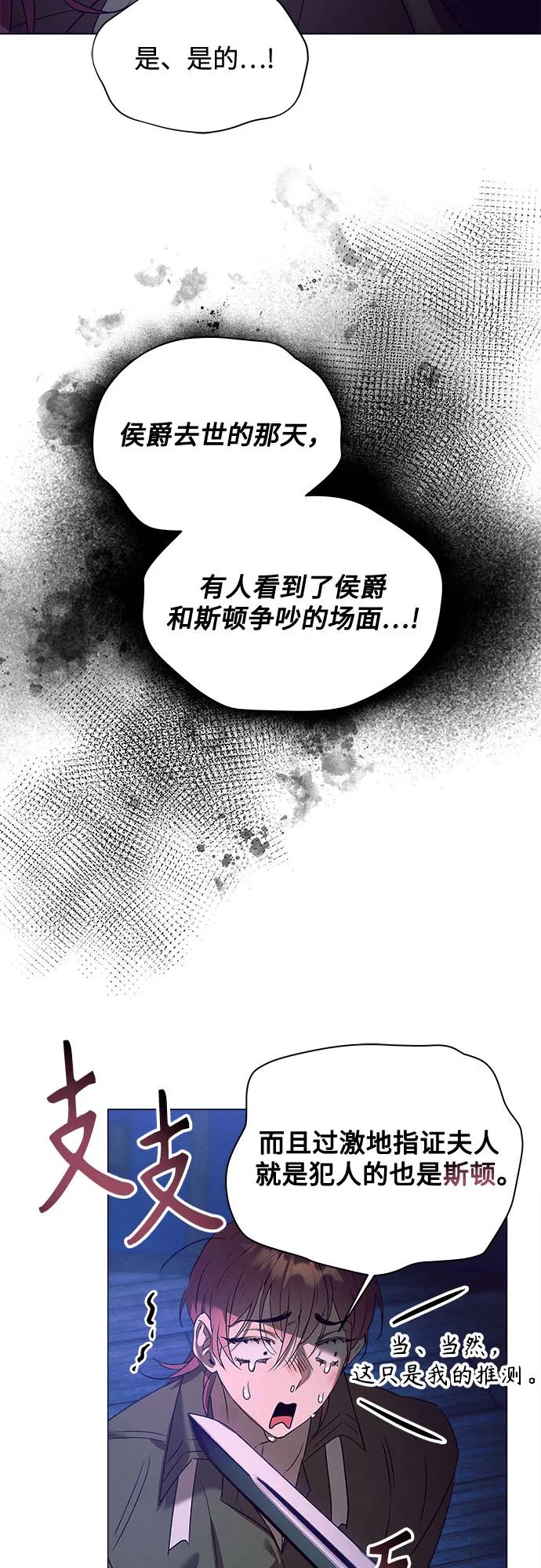 第13话37