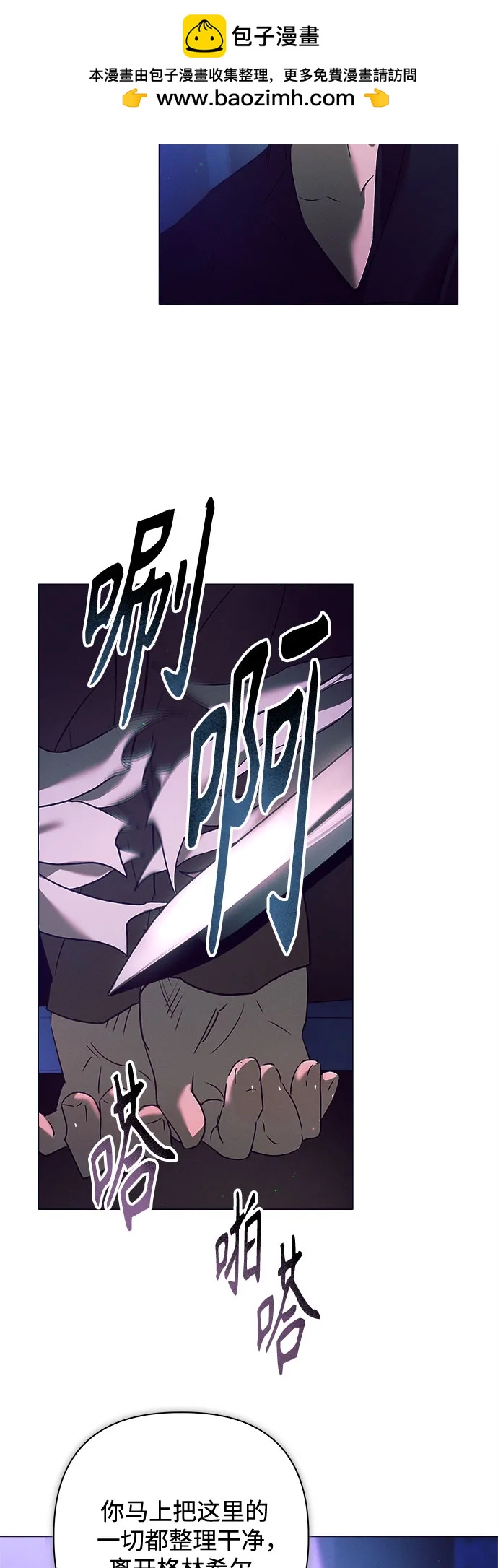 第13话42