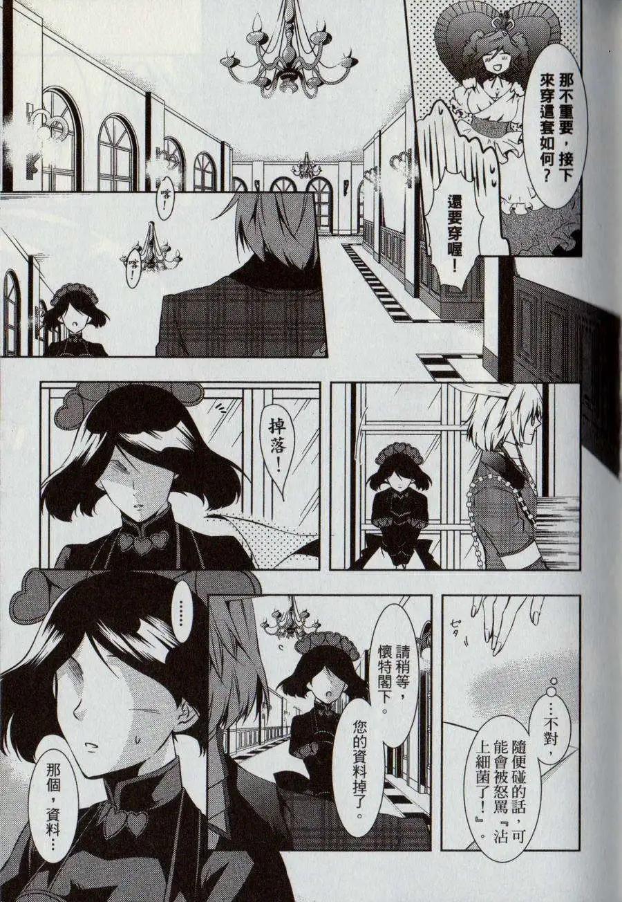 第03卷108