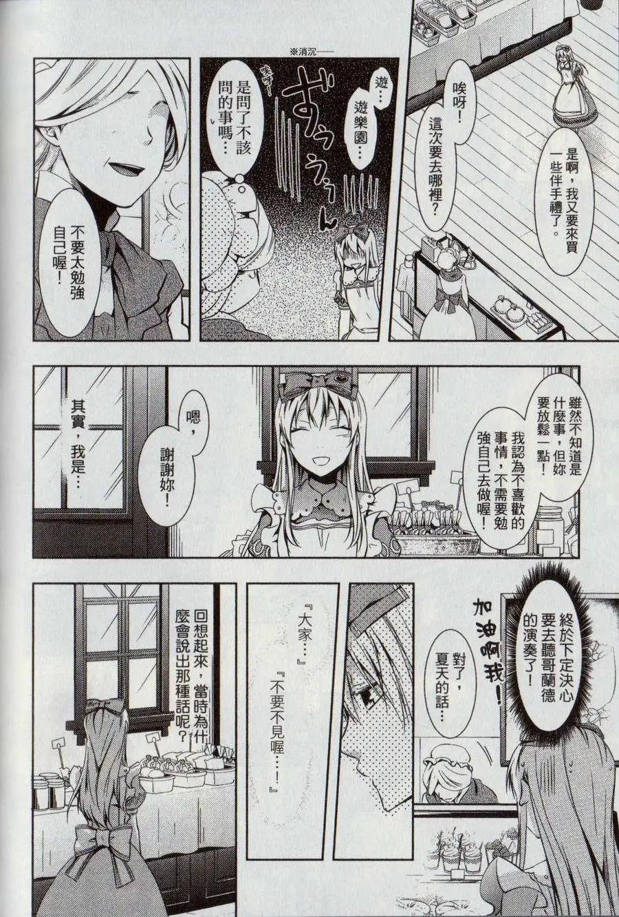 第03卷118