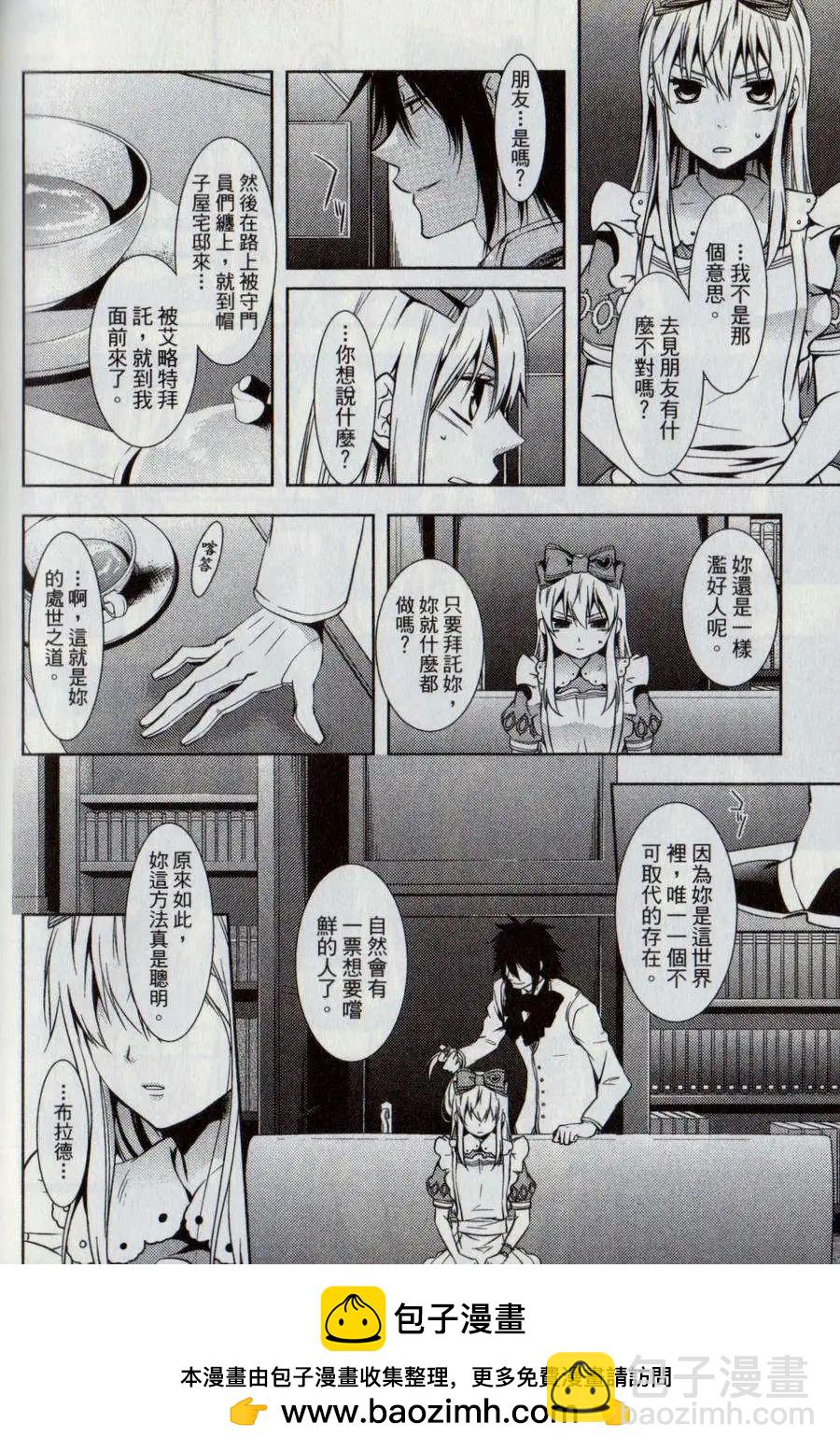 第03卷161