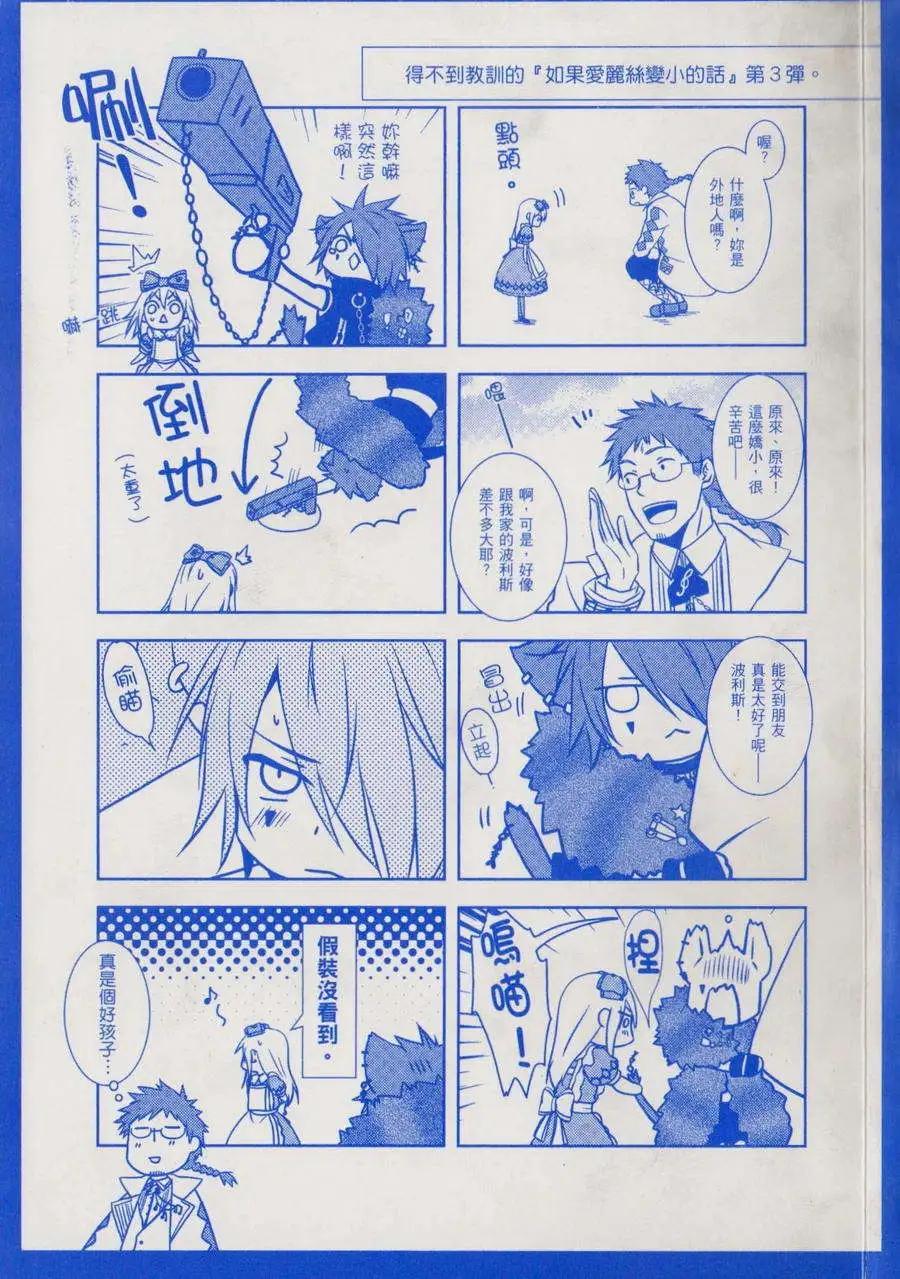 第03卷189