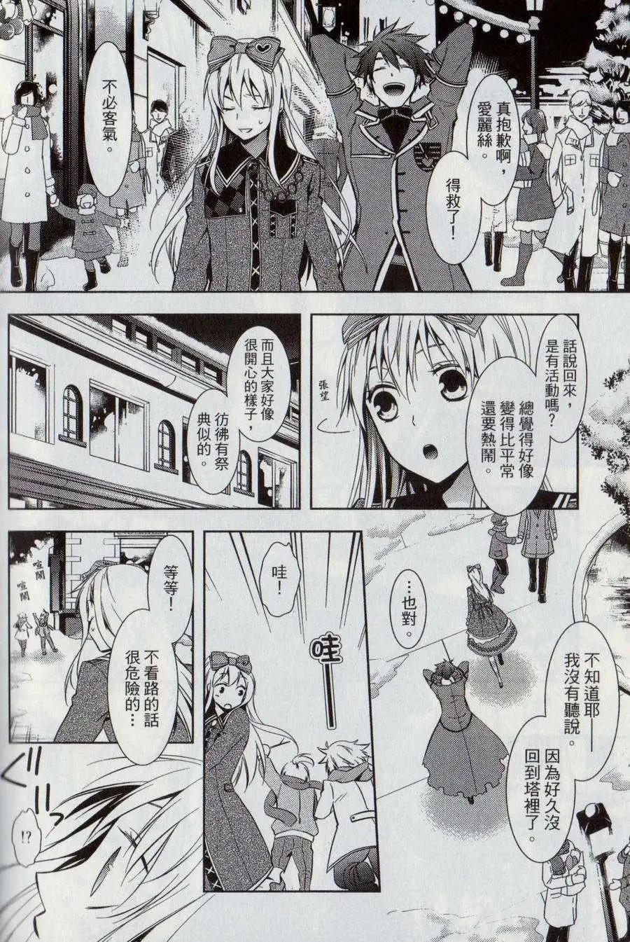 第03卷35